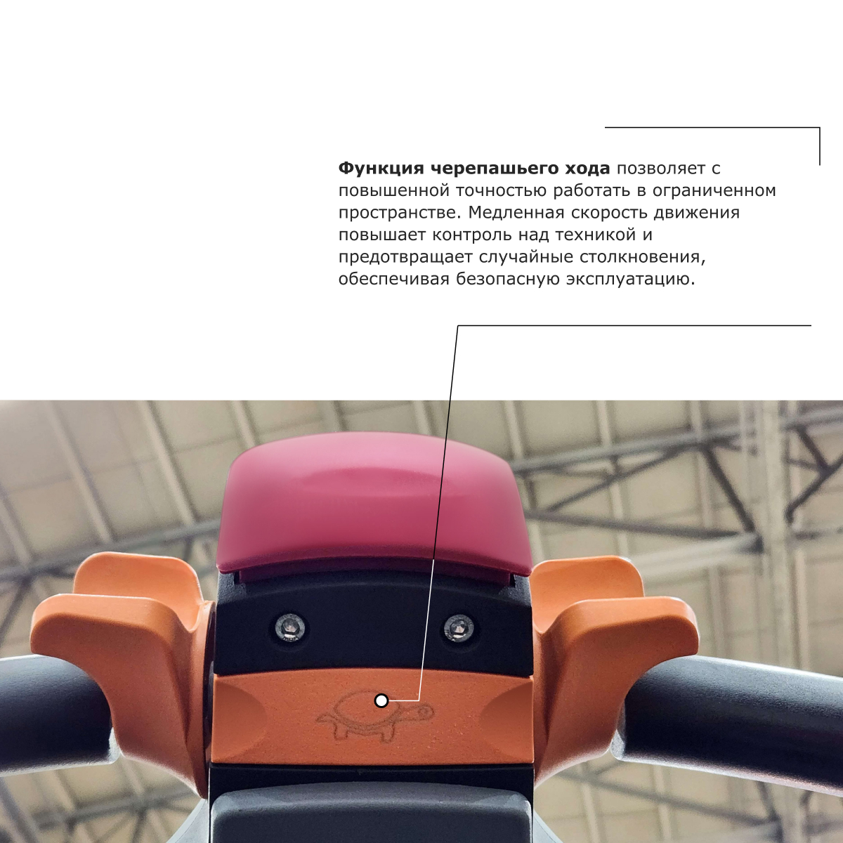 Самоходная тележка с местом оператора сидя PROLIFT PRO DRT20