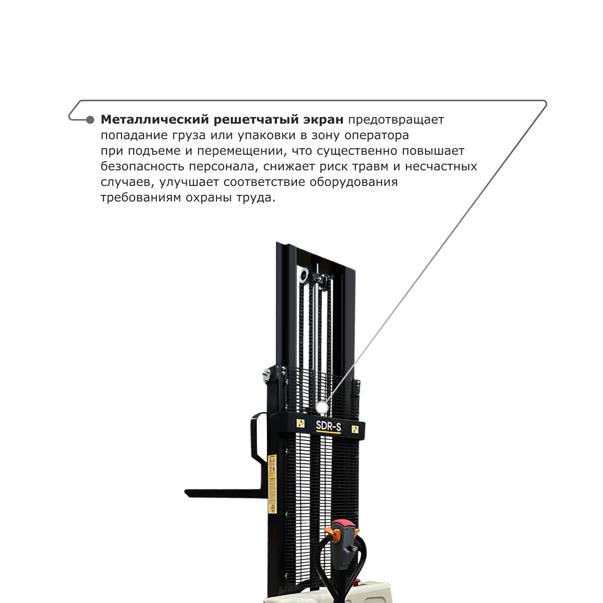 Самоходный электроштабелер PROLIFT M2 SDR 1030-S