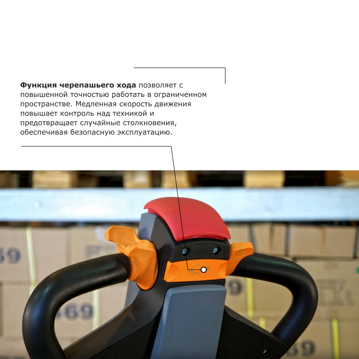 Самоходная тележка с платформой PROLIFT PRO SRT30 li-ion