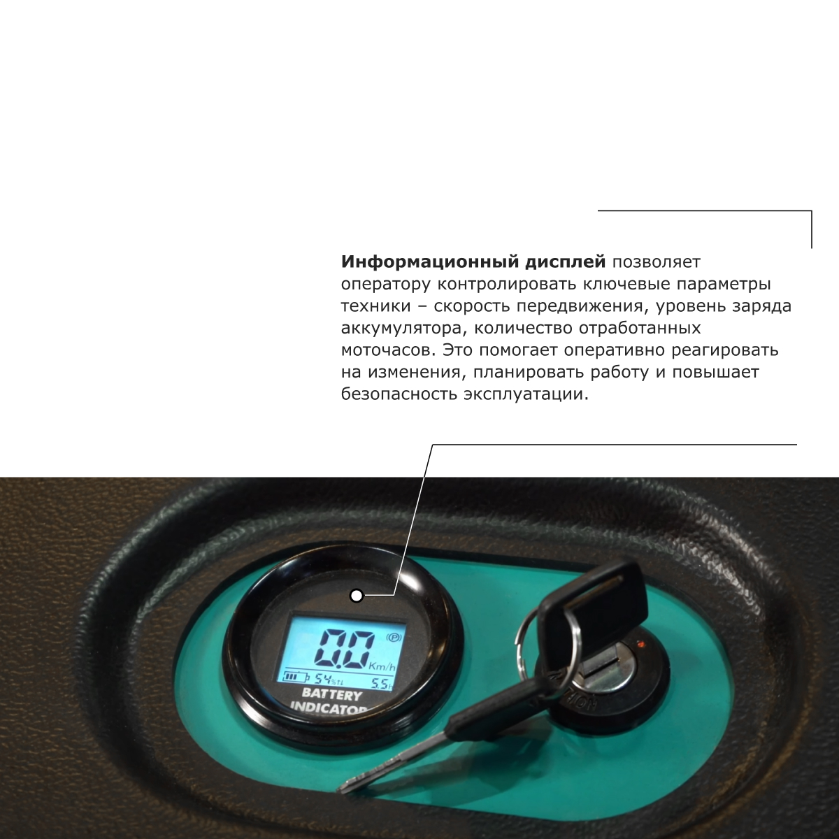 Штабелер с выдвижной мачтой (мини-ричтрак) PROLIFT PRO MRV 1535