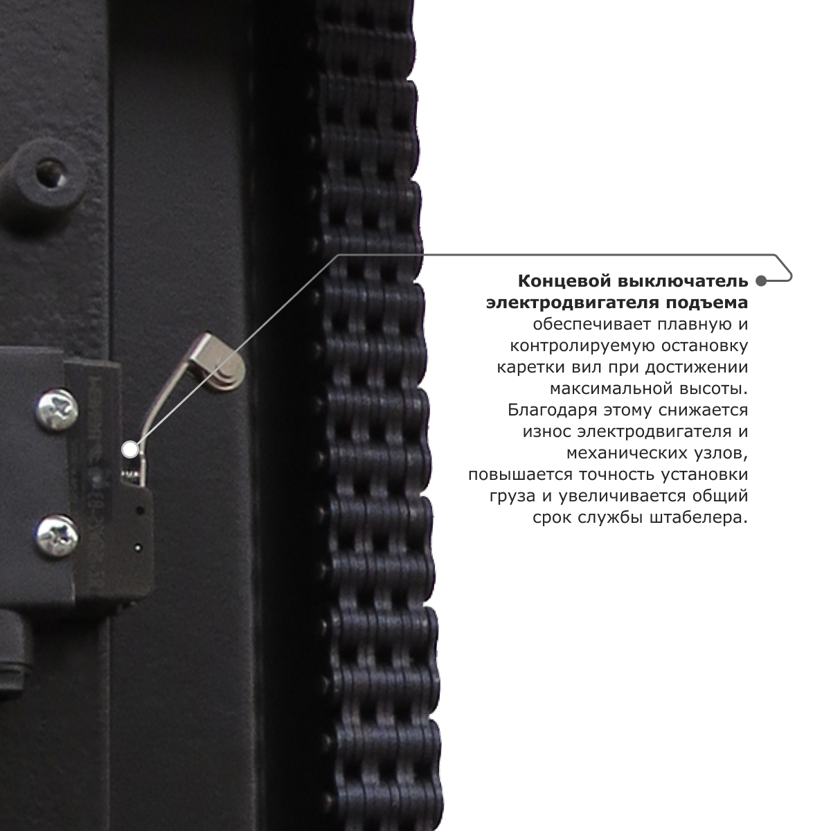 Самоходный электроштабелер PROLIFT M2 SDR 1545S