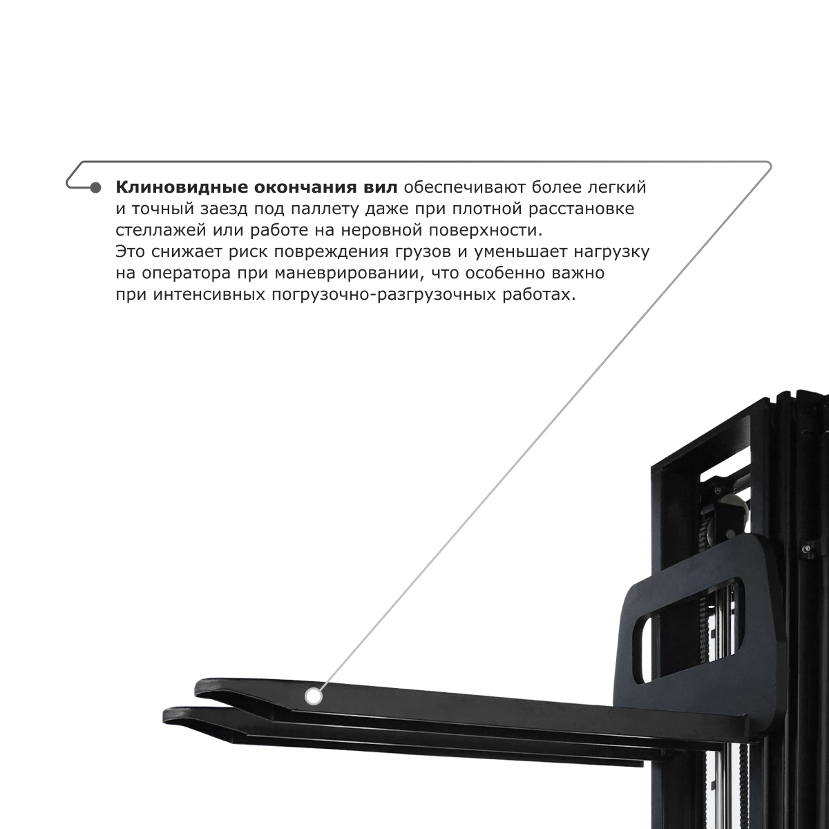Самоходный электроштабелер PROLIFT M2 SDK 1645