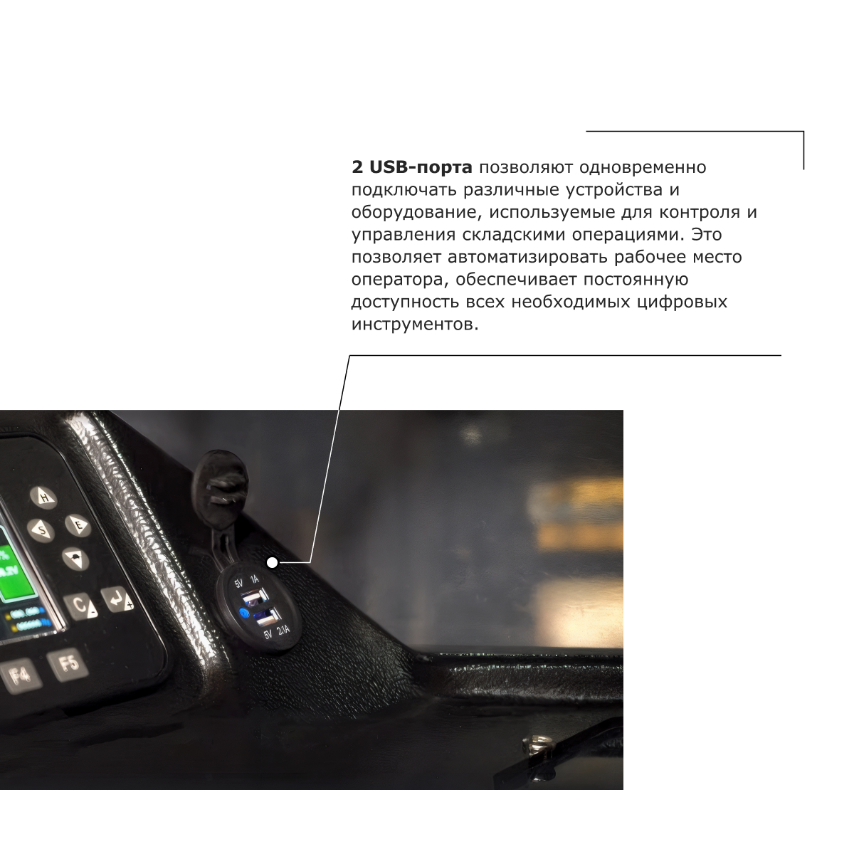 Ричтрак PROLIFT PRO RV 1690